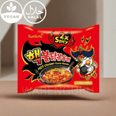Samyang - Buldak Hot Chicken Flavor Ramen - 2x Spicy